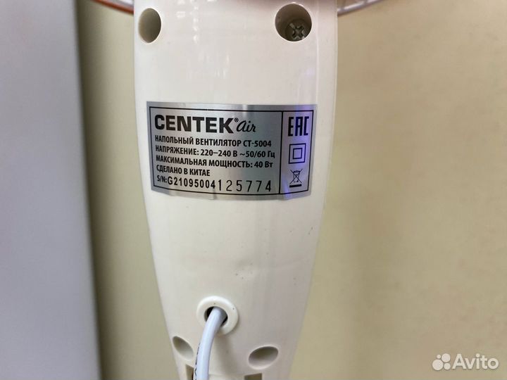 Вентилятор Centek CT-5004 (ахт)