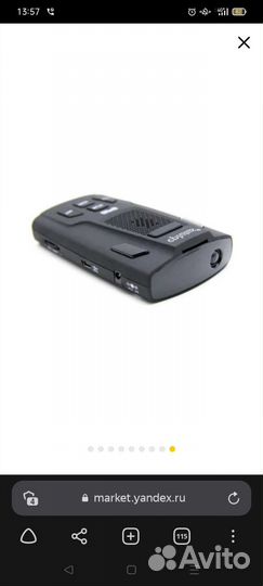 Радар детектор c GPS Eplutus RD-536