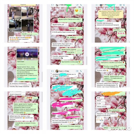 Скрипка на праздник, электроскрипачка, скрипачка