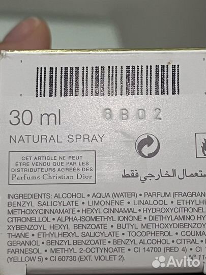 Doir jadore in Joy, EDT, 30 мл