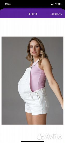 Шорты для беременных 44