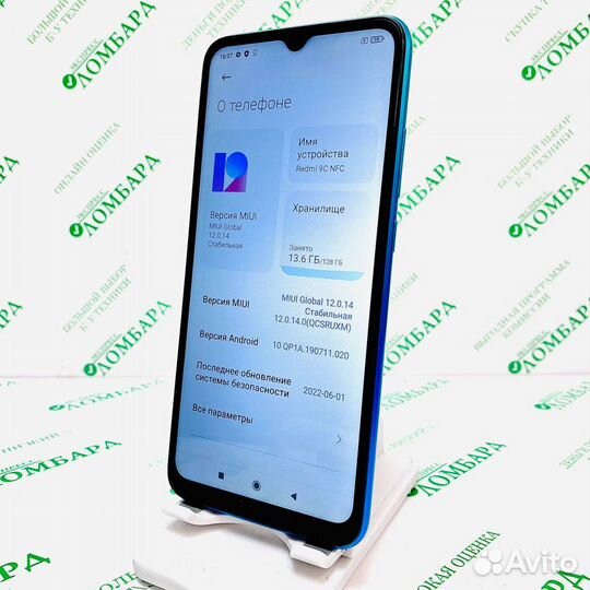 Xiaomi Redmi 9C (NFC), 4/128 ГБ