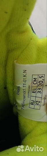 Детские ботинки для беговых лыж