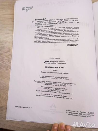 Учебные пособия