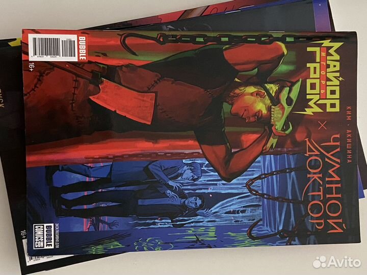 Комиксы баббл bubble синглы тома