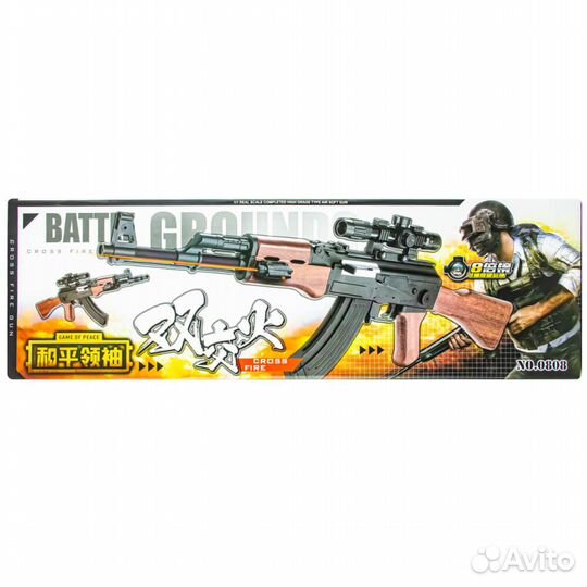 Игрушечный автомат Калашникова ак-47 1:1