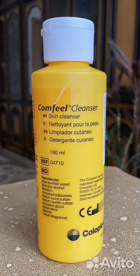 Средство для ухода за лежачими больными