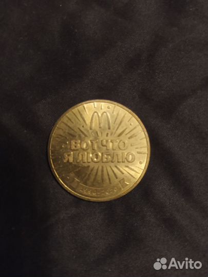 Юбилейные монеты