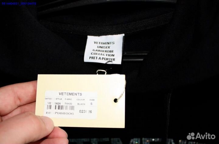 Худи Vetements со стразами vhq (Арт.61636)