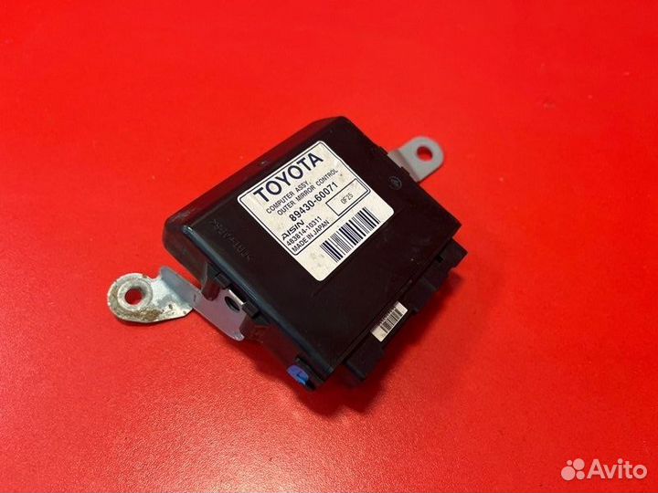 Блок управлени зеркалами Lexus Lx570 URJ201L