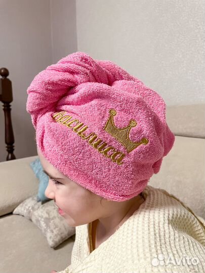 Чалма банная