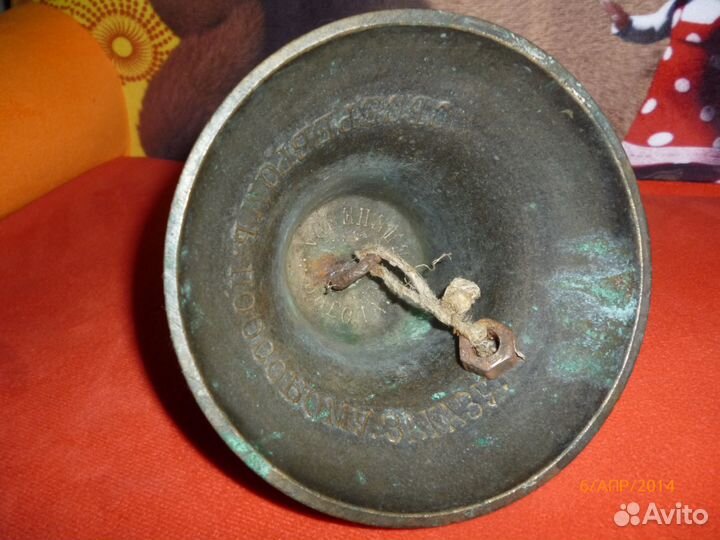 Колокол поддужный