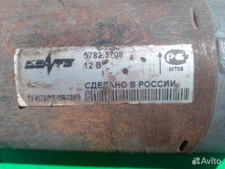 Стартер Chevrolet Lanos заз Сенс Ланос memz307 1.3