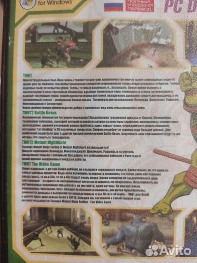 Компьютерные игры на дисках