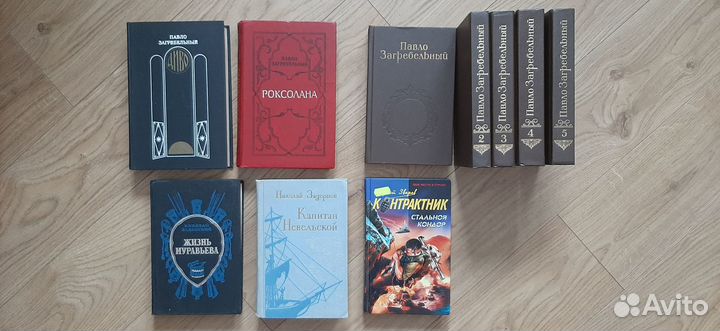 Книги (3) -Русская и советская литература (2 часть