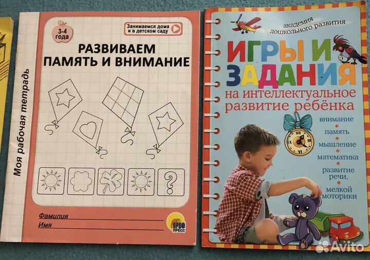 Букварь Жукова+ дидактические материалы