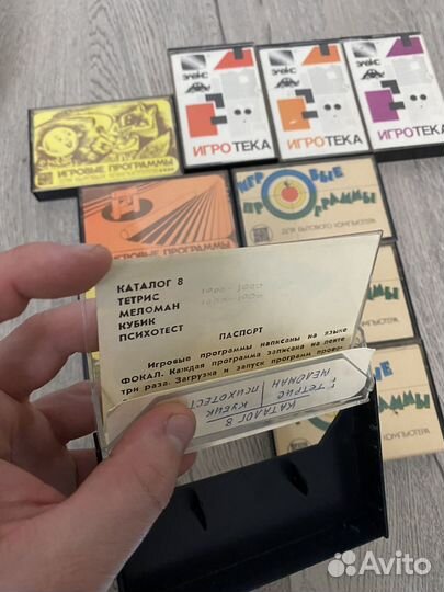Кассеты игровые для винтажных PC