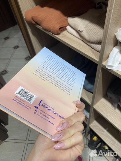 Жизнь это подарок книга