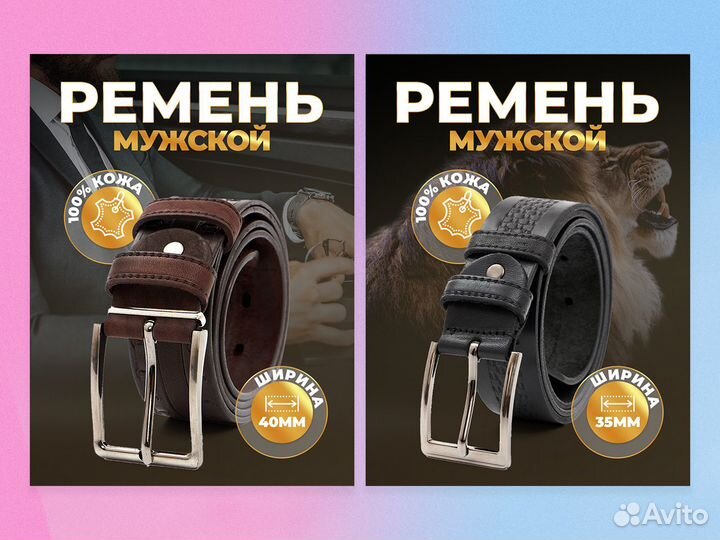 Инфографика для маркетплейсов