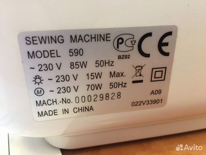 Швейная машина AstraLux 590