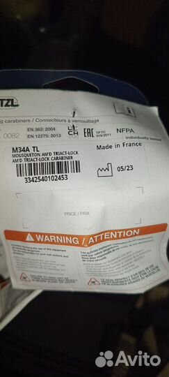 Карабин petzl amd