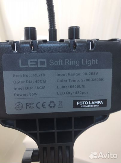 Кольцевая лампа 45 см с усиленным штативом