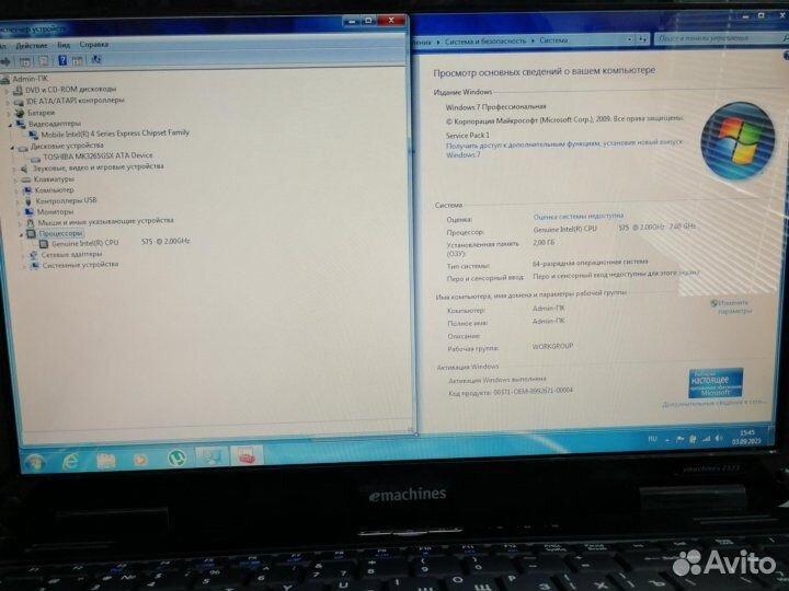 Ноутбук для фильмов Emachines E525