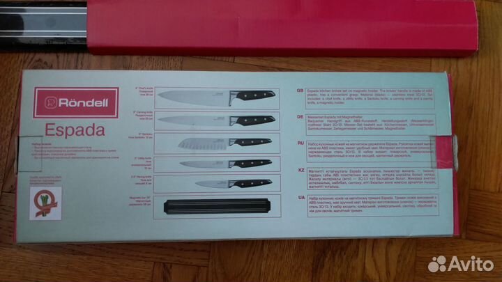 Набор кухонных ножей rondell espada