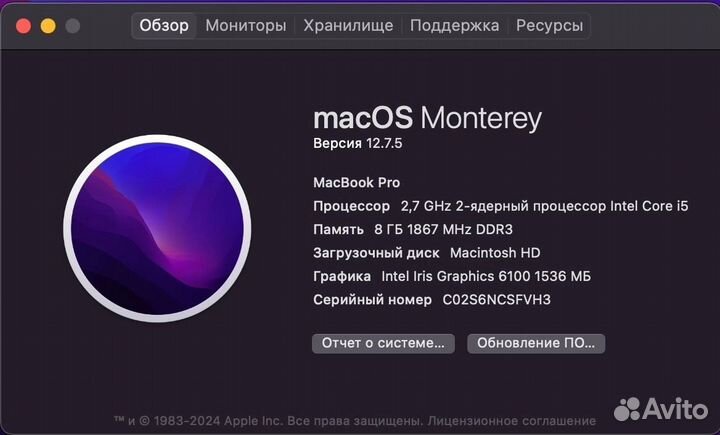 Ноутбук MacBook Pro 13' 2015'