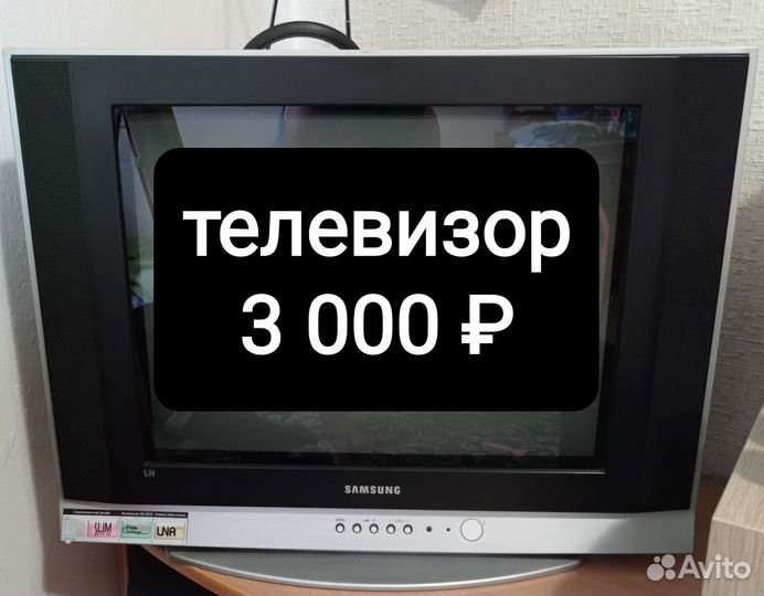 Телевизор samsung