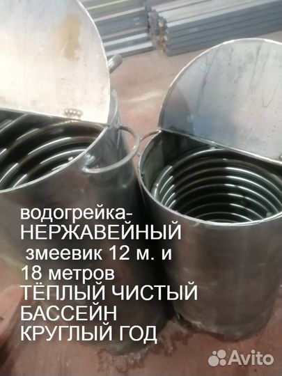 Водонагреватель бассейна дровяная печь змеевик