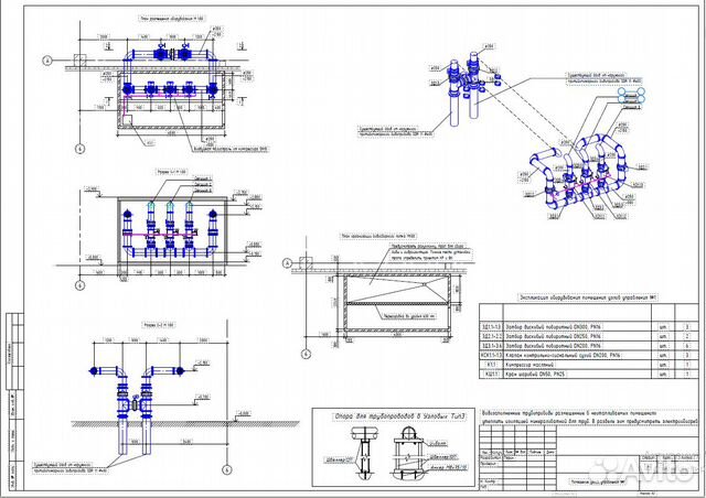 Проектирование пожарных систем (аупт, апс, соуэ) в Москве | Услуги | Авито