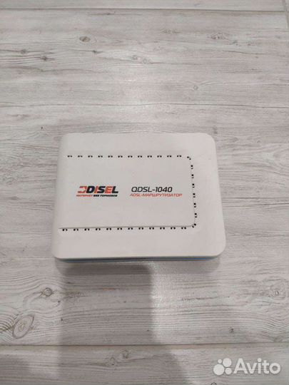 Маршрутизатор