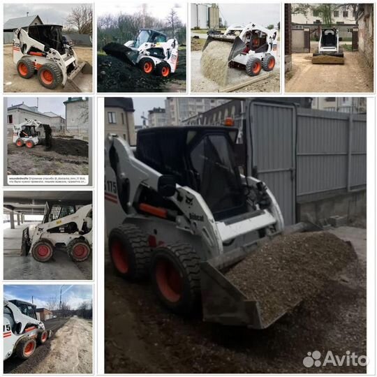 Bobcat мини погрузчик