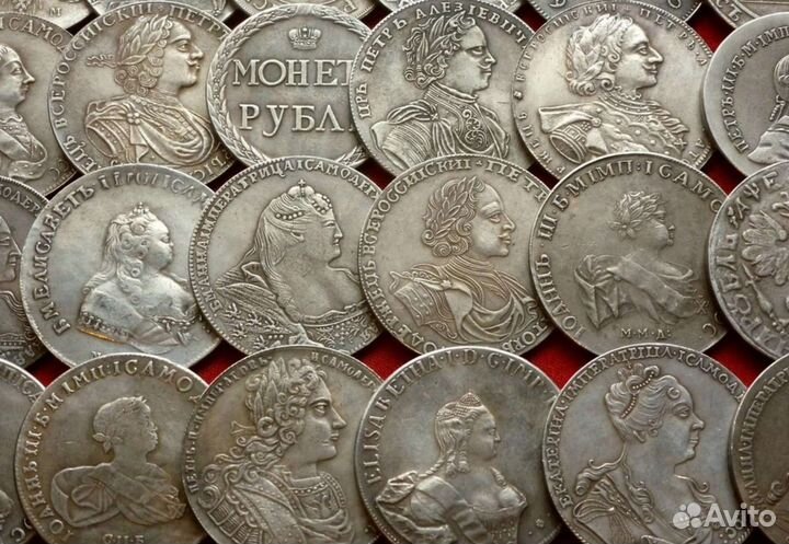 Царские рубли