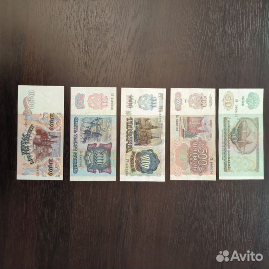 Боны 1991 - 1992 гг