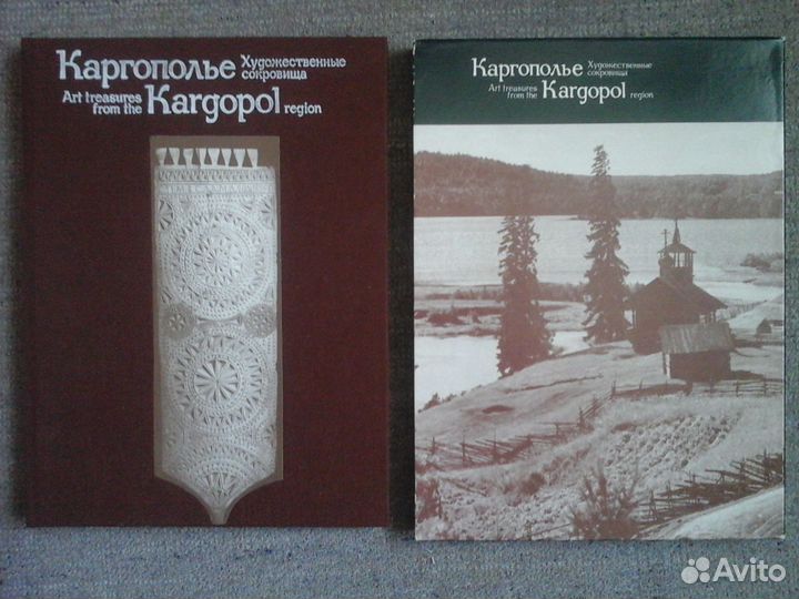 Кн.о Русском Севере/ Поморском кр.Рассказы/Повести