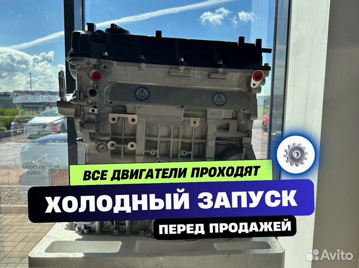 Двигатель g4kd