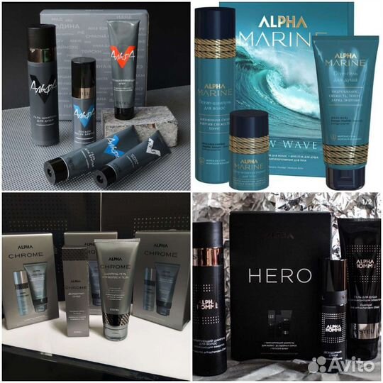 Мужской набор Альфа Марин