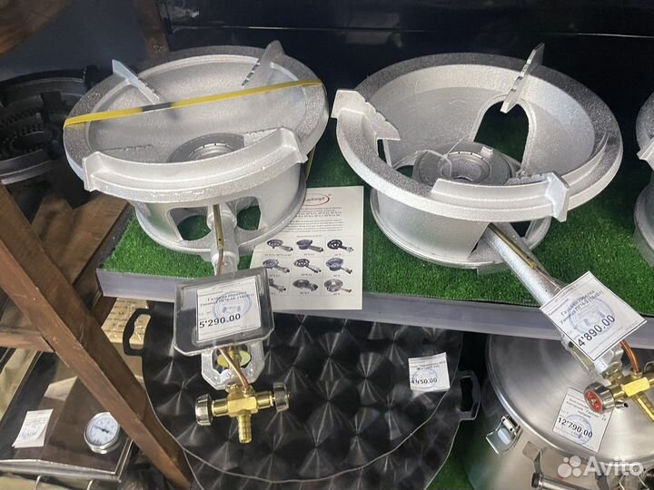 Газовая горелка для казана