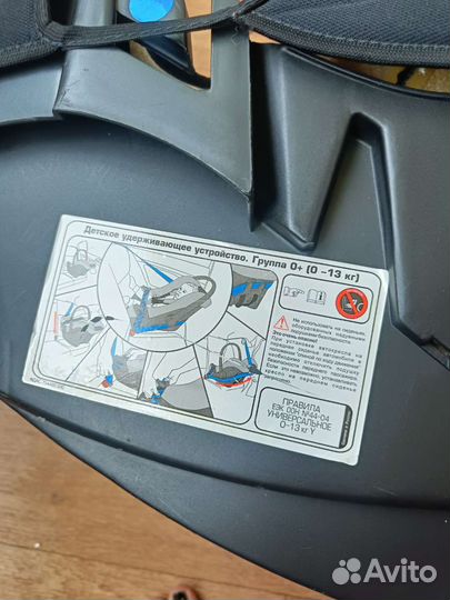 Автолюлька от 0 до 13