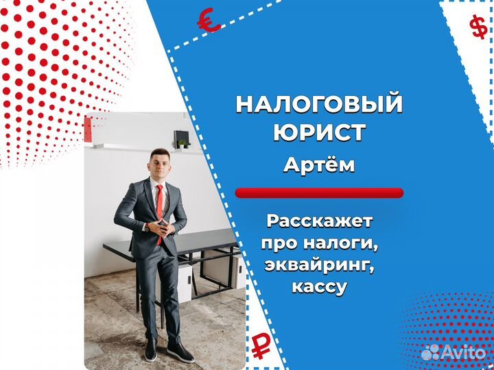 Регистрация ип/ооо в Ульяновске