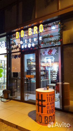 Кофейня полного цикла с кухней франшиза