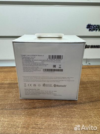 Смарт часы honor watch 4