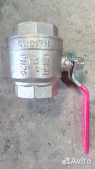 Кран шаровый Danfoss DN32, PN40; DN50, PN25