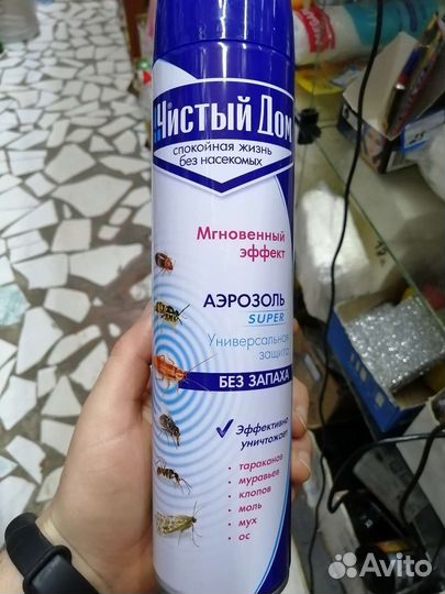 Чистый дом 600 мл