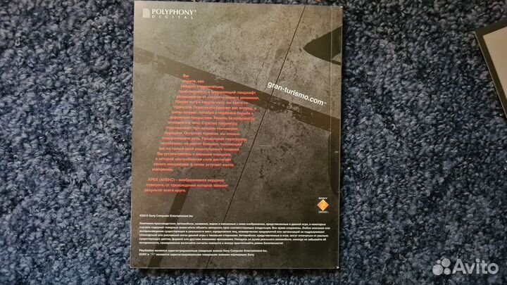 Grand turismo 5, журнал Apex и открытки