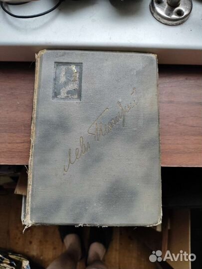 Собрание сочинений Толстого 1913г том 7