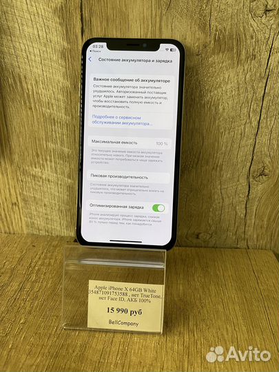 iPhone X, 64 ГБ