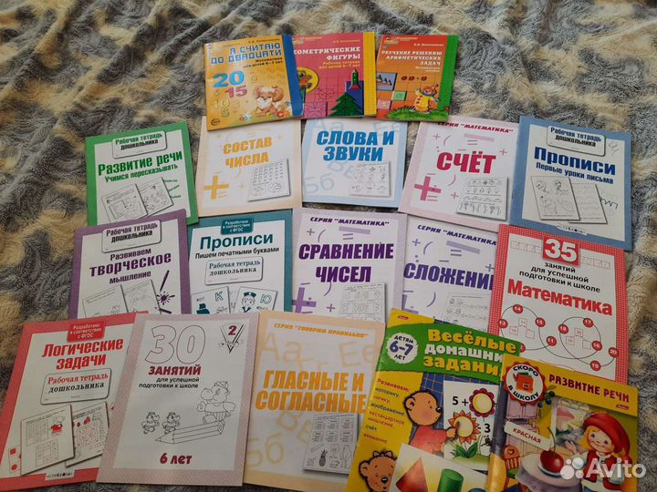 Книги для детей 5-7 лет